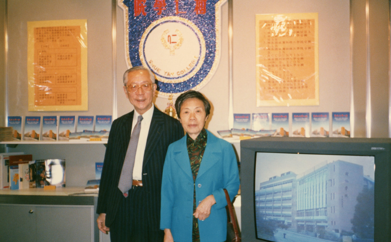 奮鬥者的足跡——樹仁大學校監胡鴻烈博士專訪 – SHUE YAN NEWSLETTER